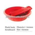 700 large plastic basin